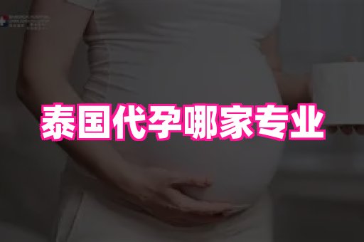 无锡助孕网 2